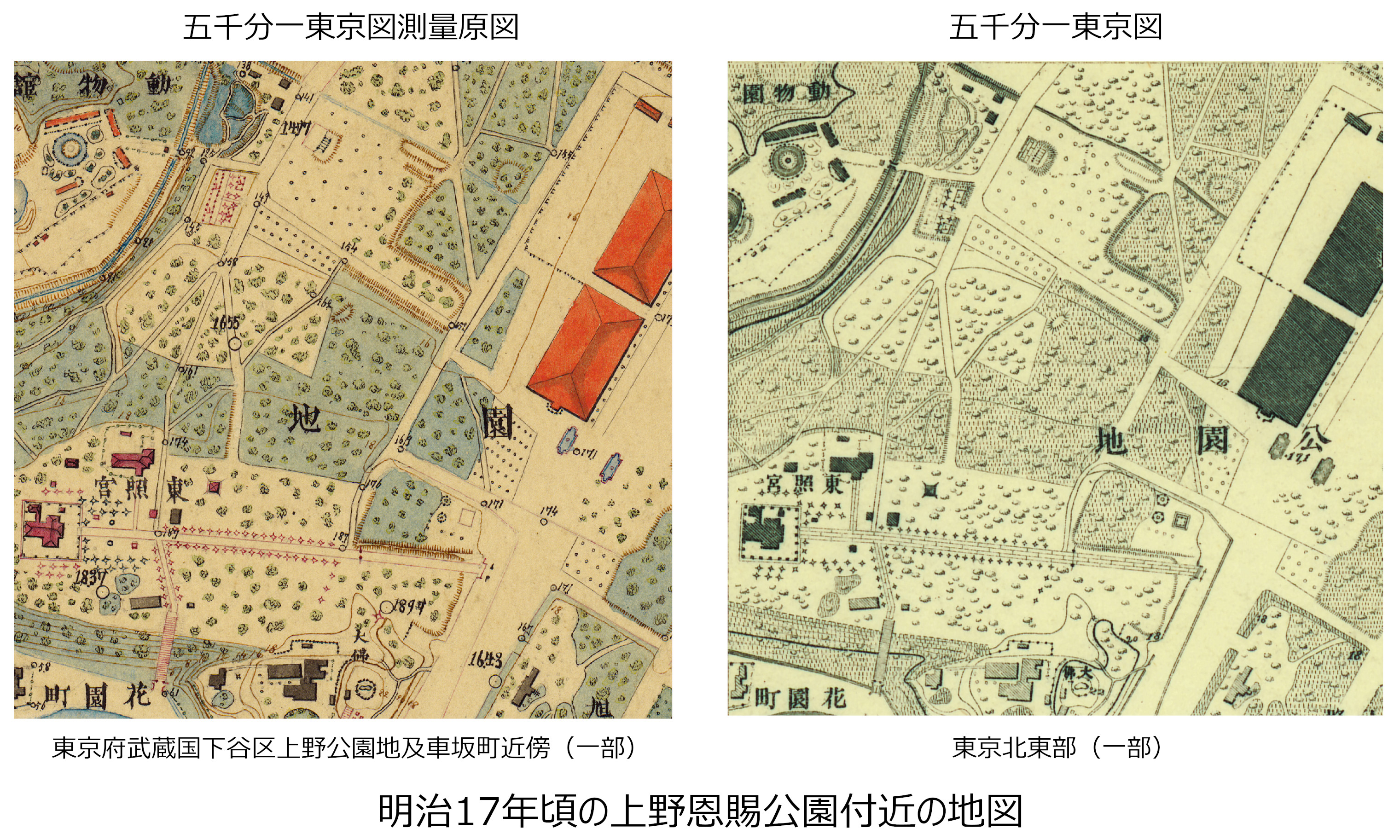 明治17年頃の上野恩賜公園付近の地図