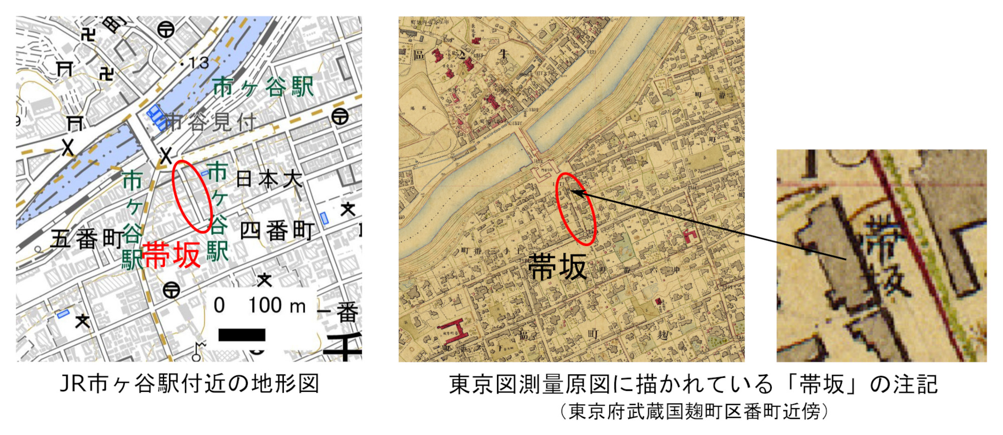 帯坂