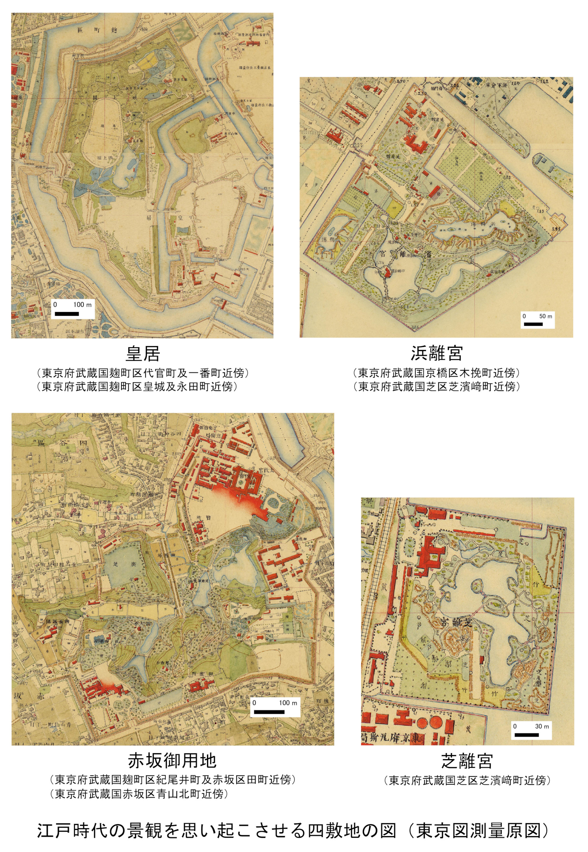 江戸時代の景観を思い起こさせる四敷地の図