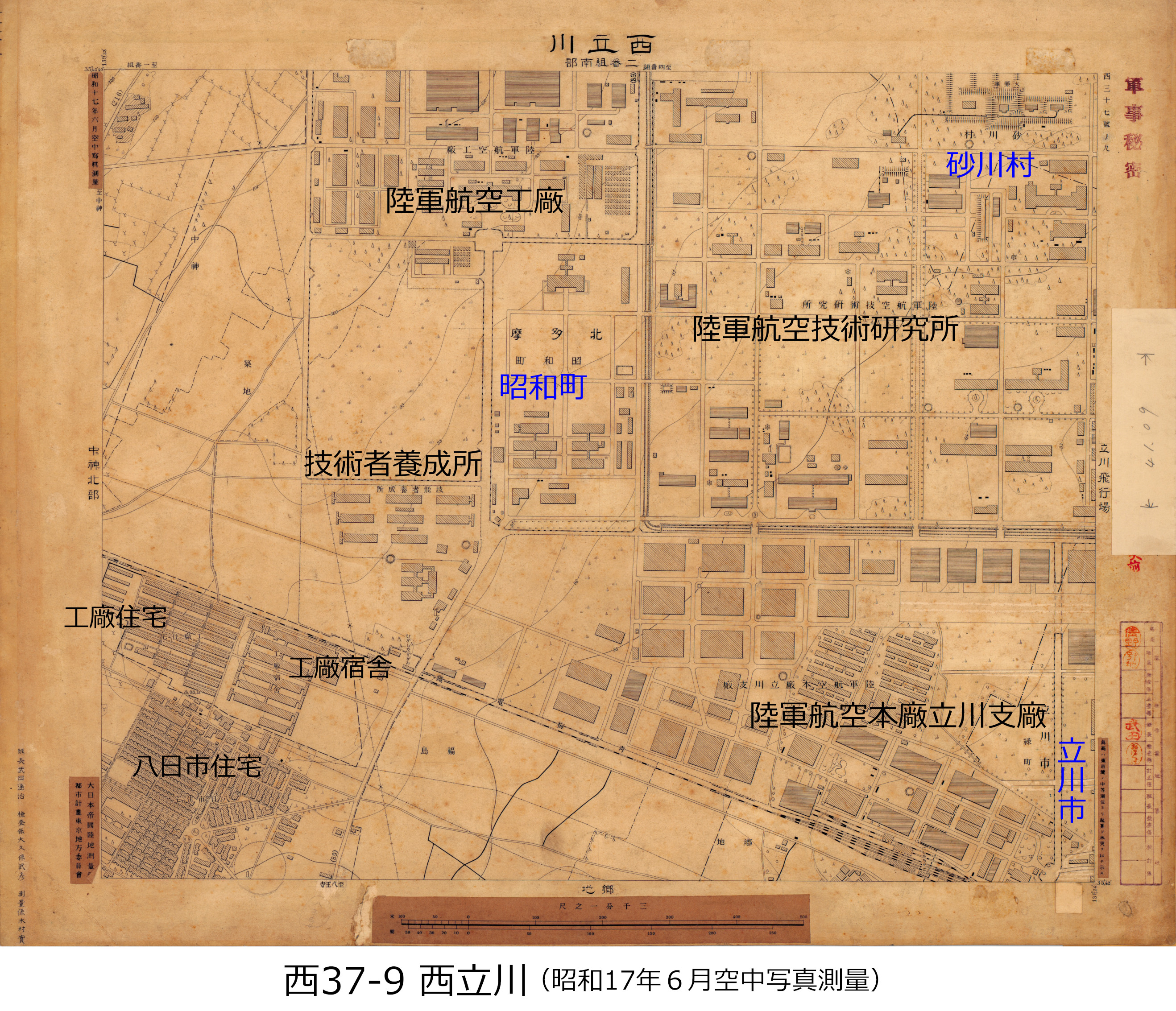 三千分一地形図「東京西部」西37-9西立川