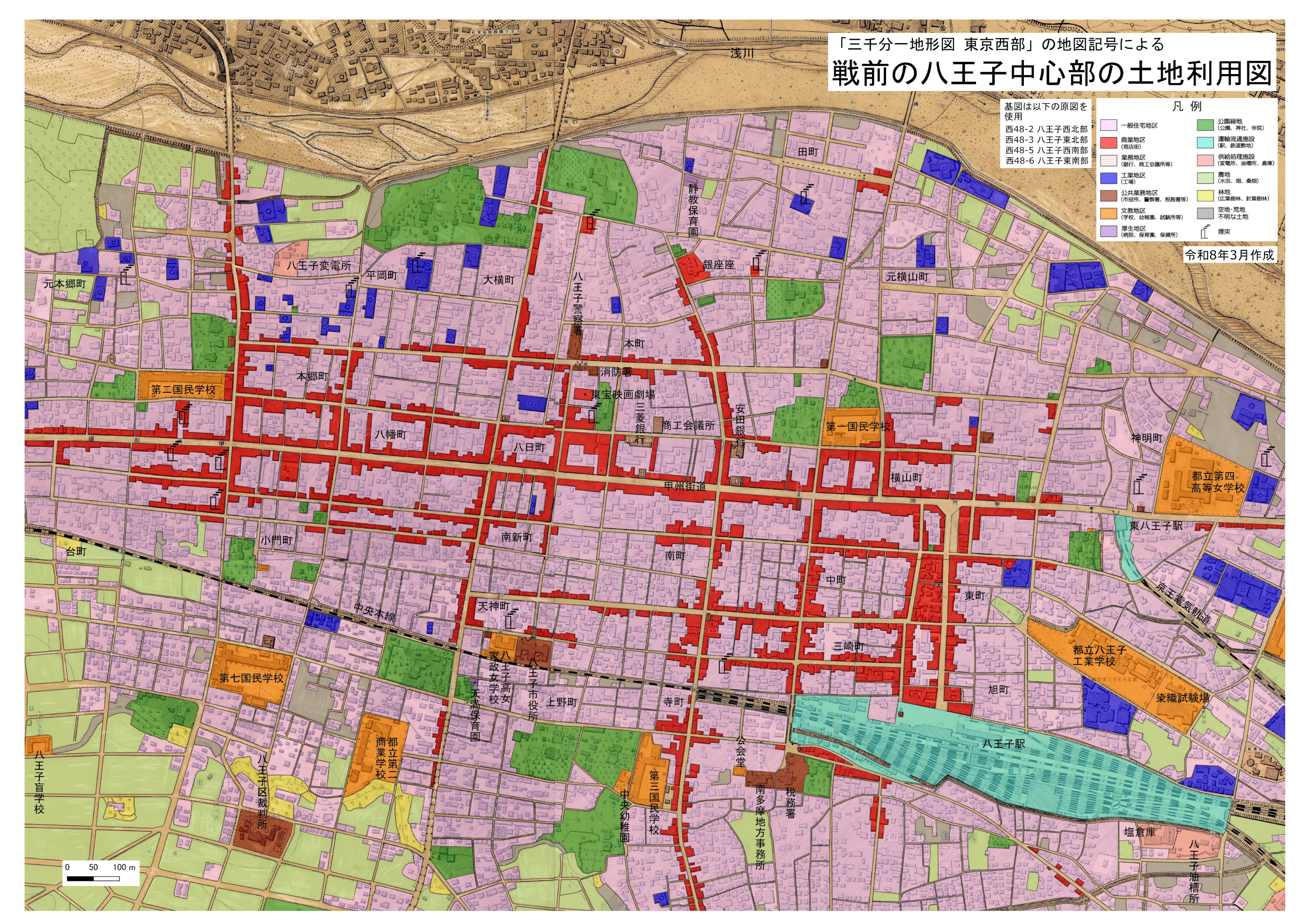 戦前の八王子中心部の土地利用図