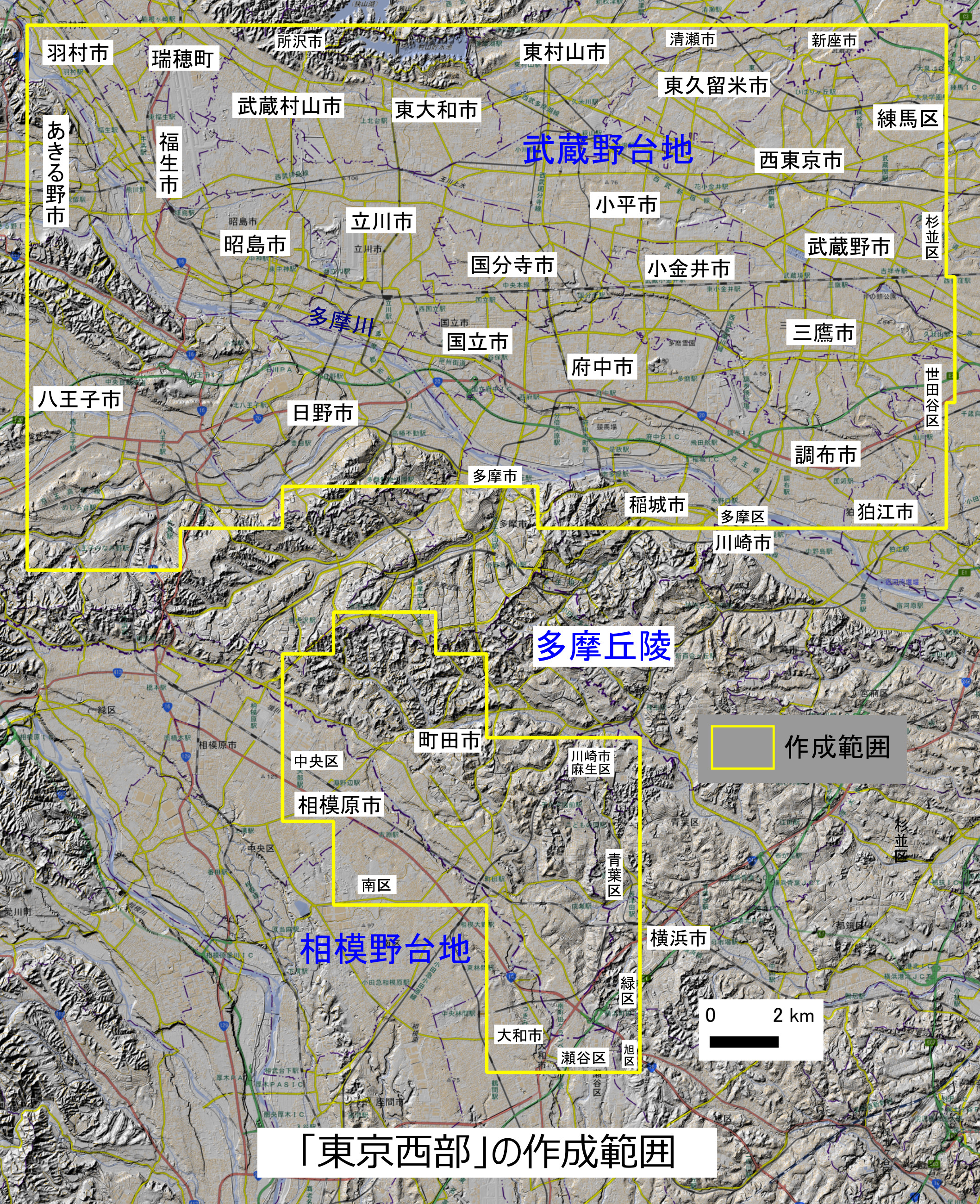 「東京西部」の作成範囲