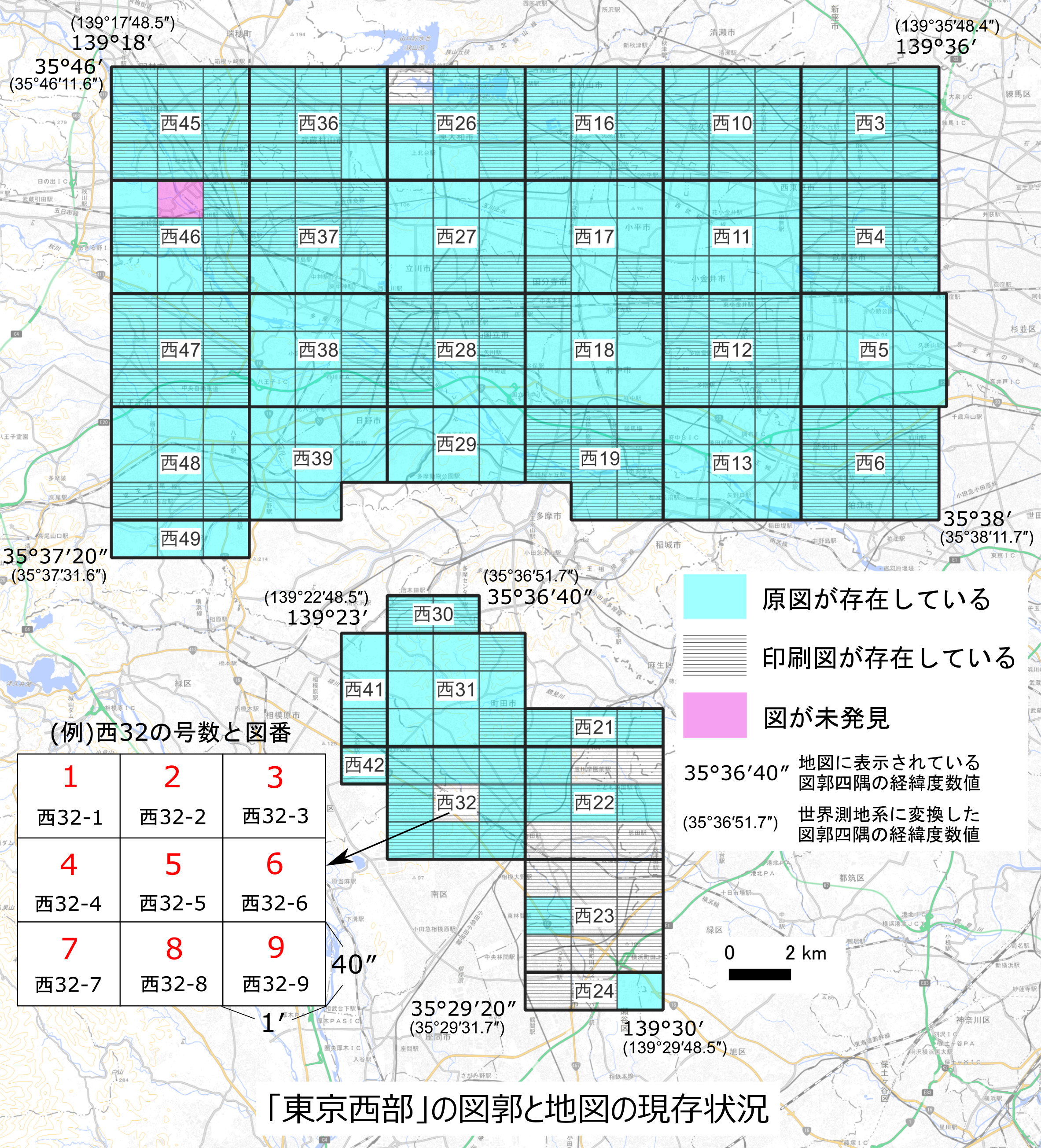 「東京西部」の図郭と地図の現存状況