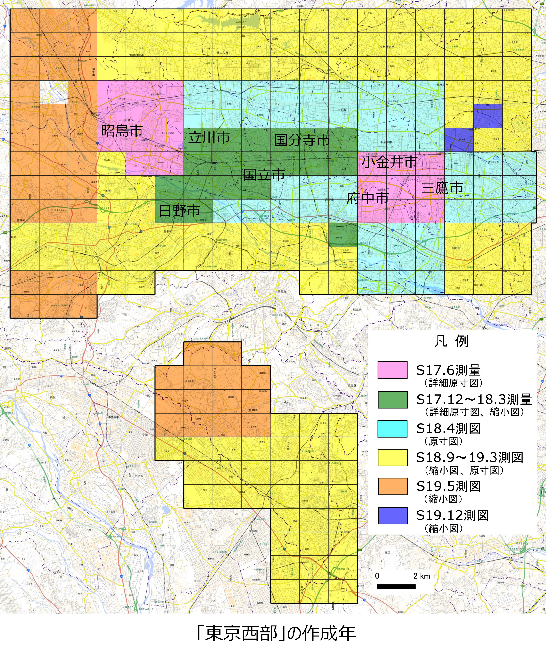 「東京西部」の作成（測量）年