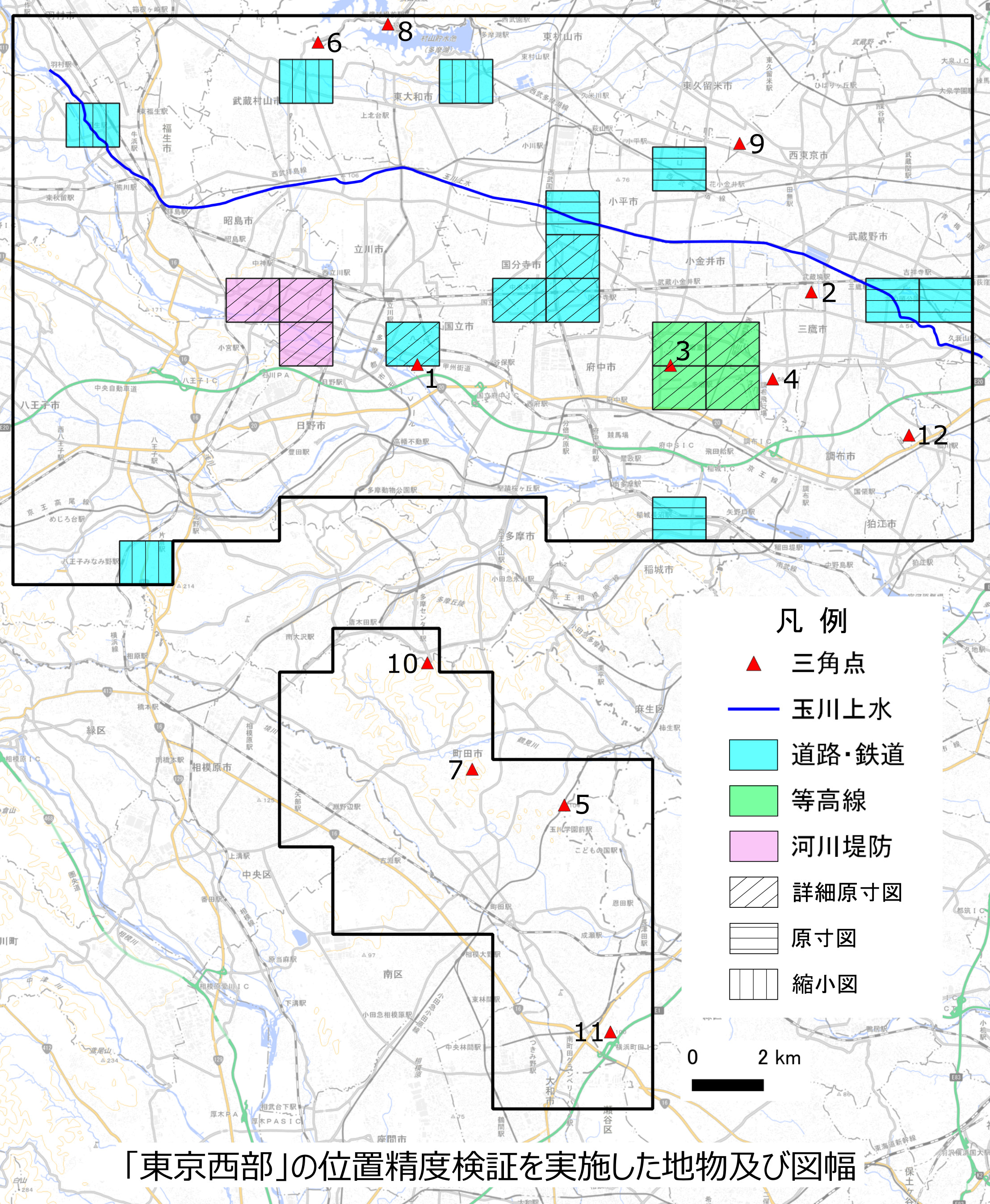 精度検証位置図
