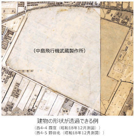 地物遮蔽の事例（中島飛行機武蔵野製作所）
