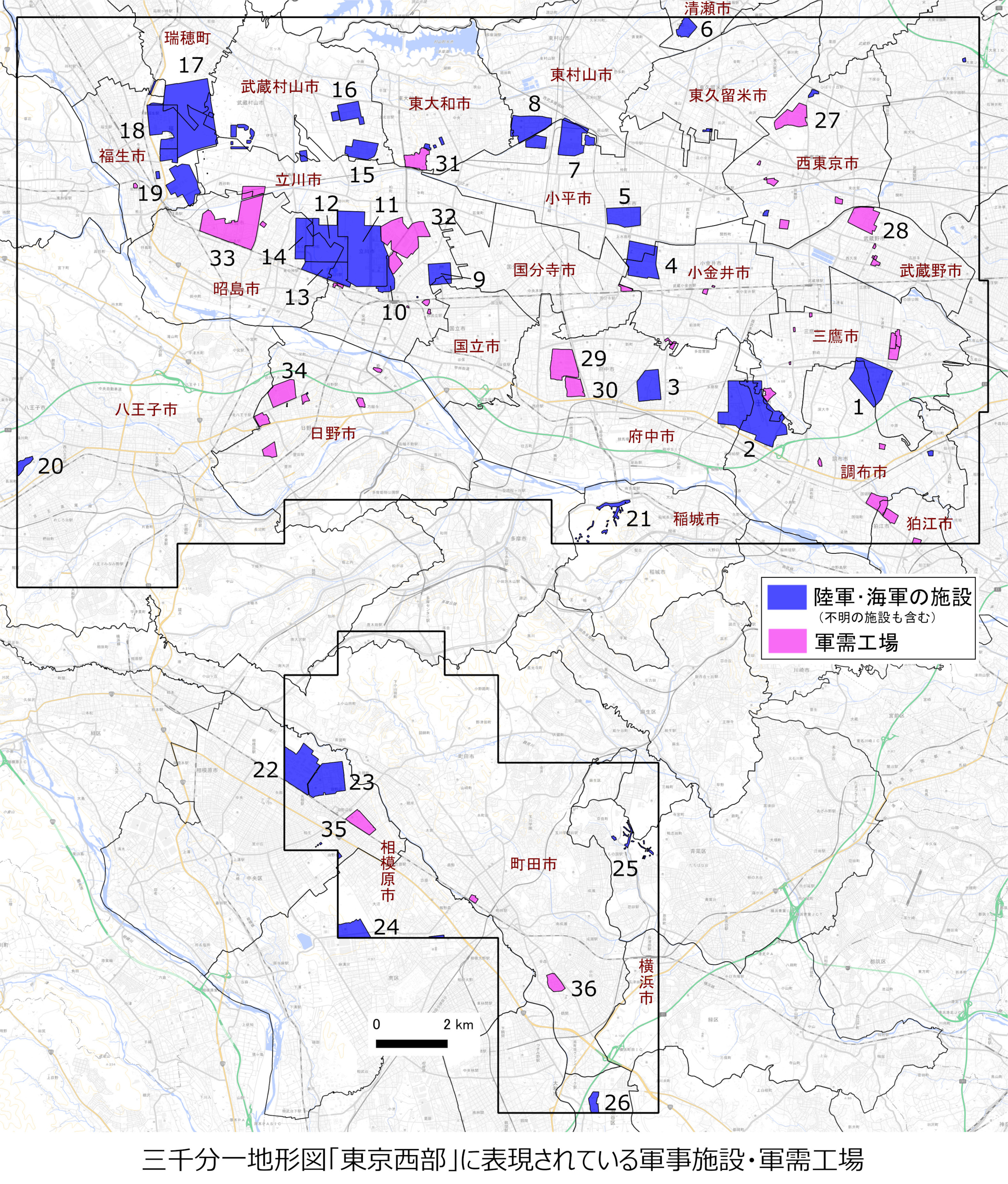 「東京西部」に描かれた軍事施設・軍需工場の位置図