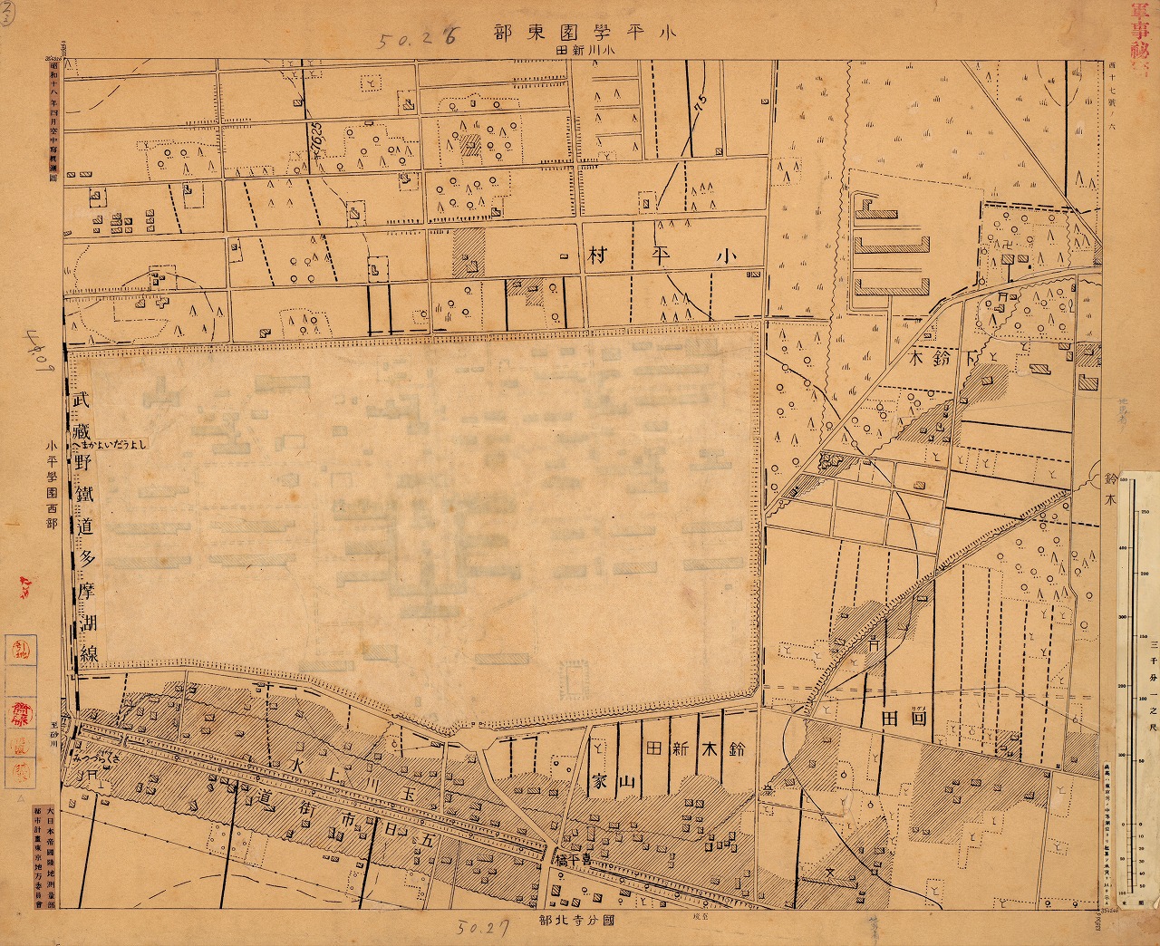 三千分一地形図「東京西部」西17-6 小平学園東部(原図)