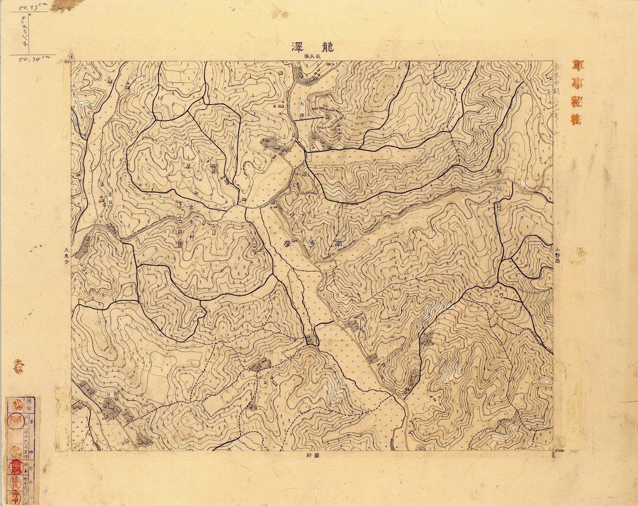 三千分一地形図「東京西部」西31-2 竜沢（原図）