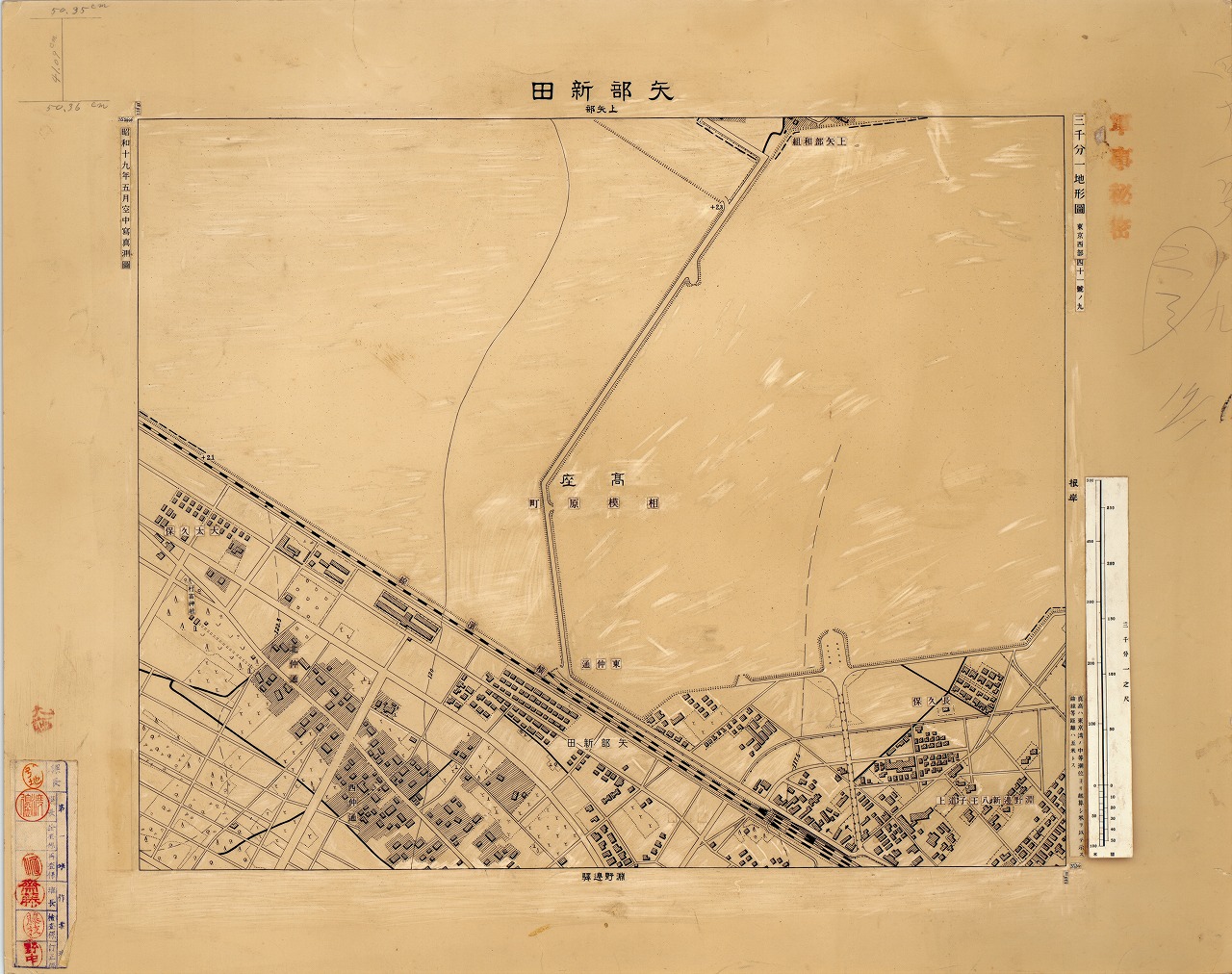 三千分一地形図「東京西部」西41-9 矢部新田(原図)