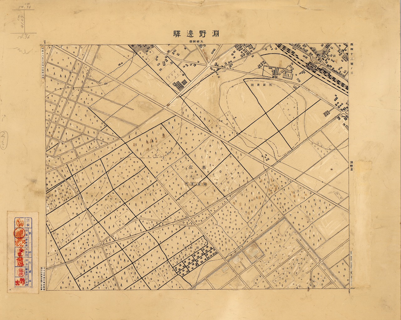 三千分一地形図「東京西部」西42-3 淵野辺駅(原図)