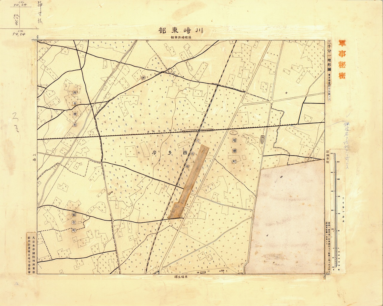 三千分一地形図「東京西部」西45-6 川崎東部（原図）