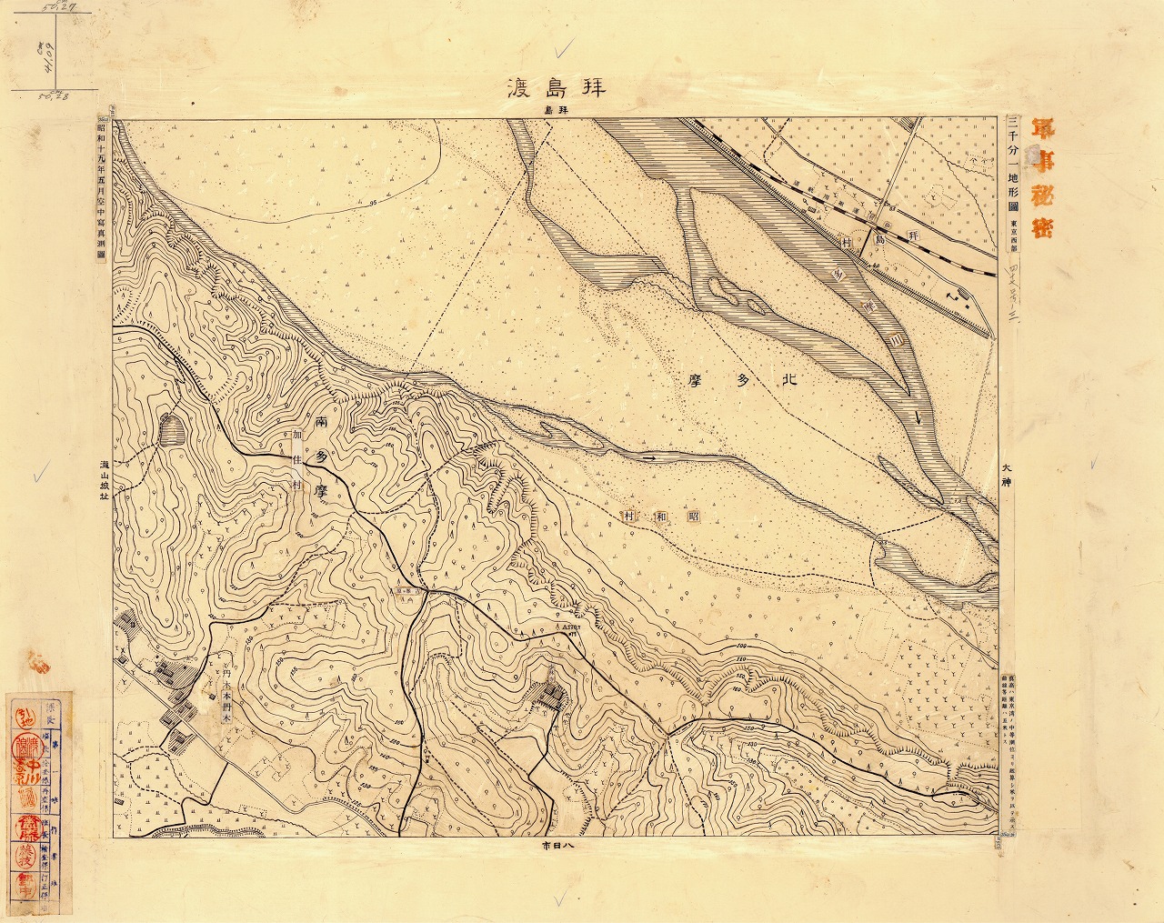 三千分一地形図「東京西部」西47-3 拝島渡(原図)