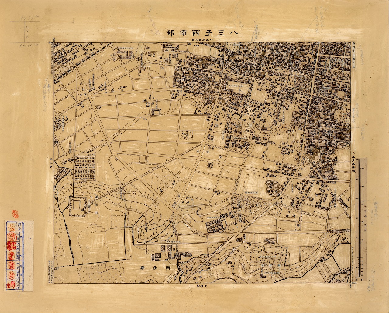 三千分一地形図「東京西部」西48-5 八王子西南部（原図）