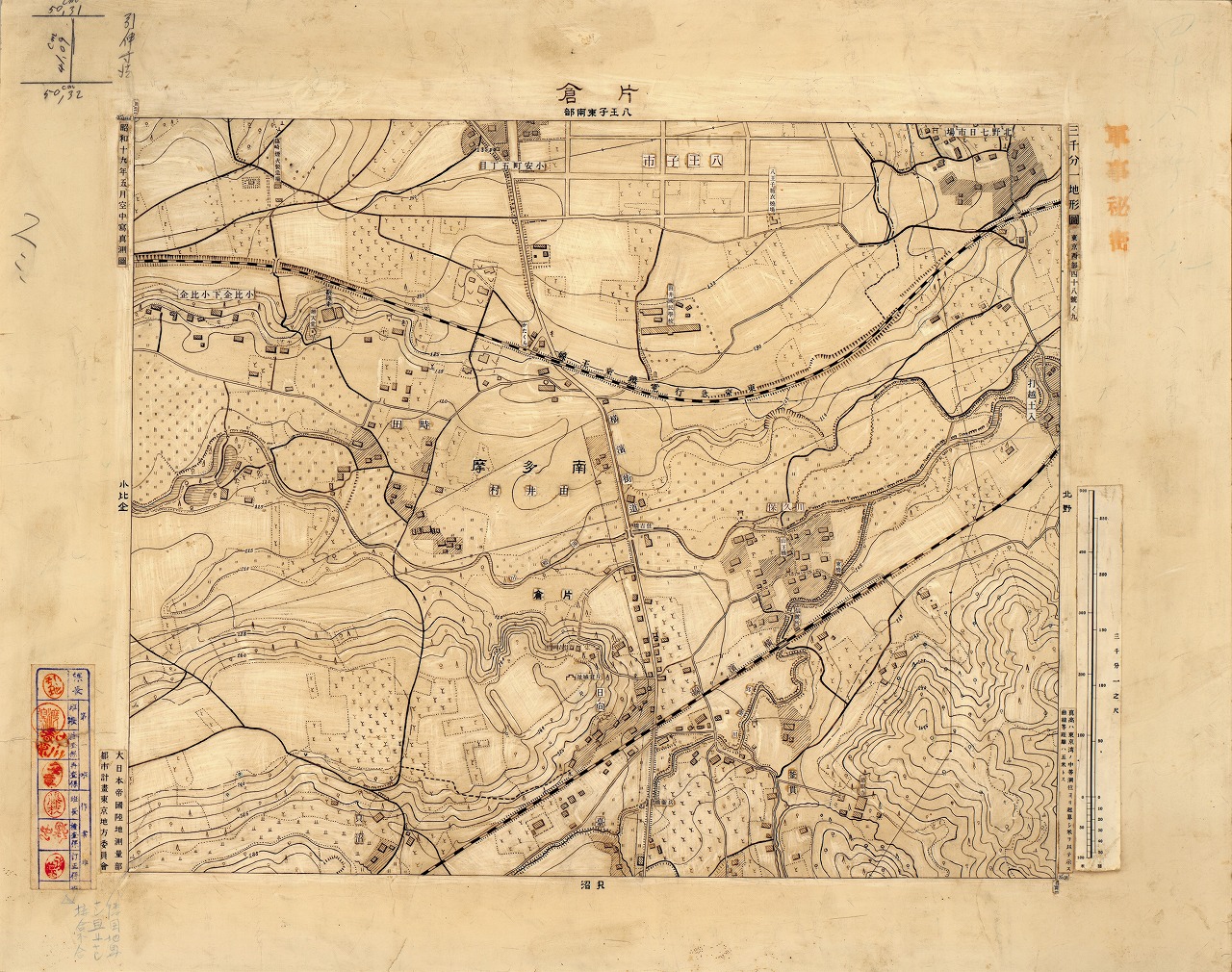 三千分一地形図「東京西部」西48-9 片倉(原図)
